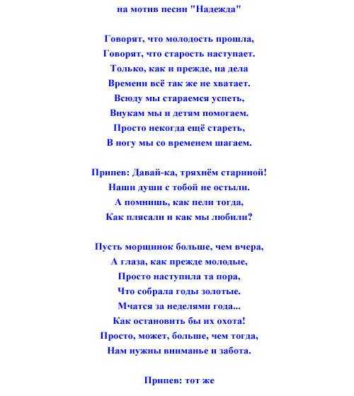 Шуточное поздравление на 50 лет женщине сценка: Сценка на юбилей