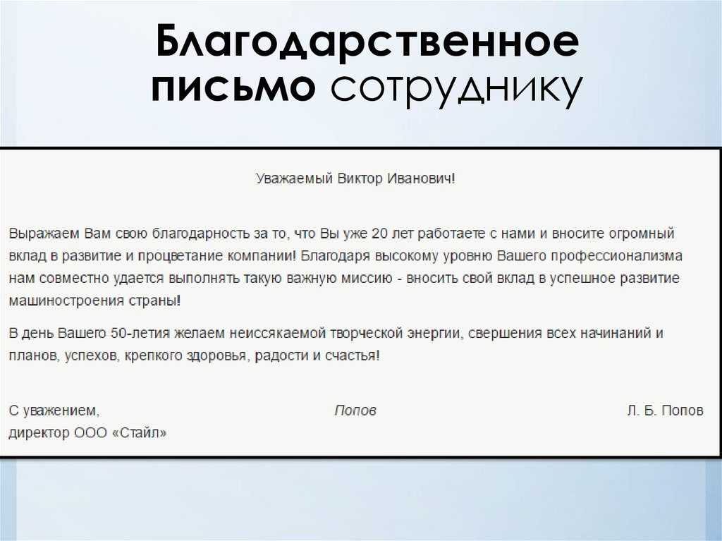 Сценарий прощания с коллегой: Проводы коллеги на другую работусценарий