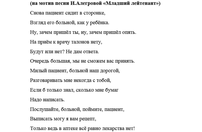 Сценарий прощания с коллегой: Проводы коллеги на другую работусценарий