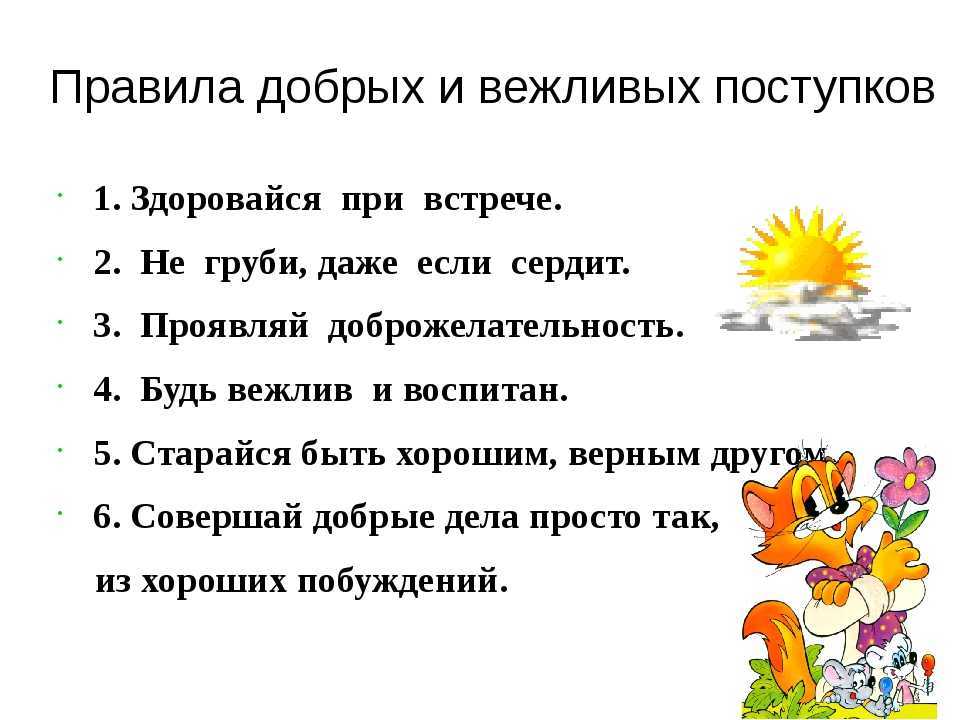 Сценарий прощания с коллегой: Проводы коллеги на другую работусценарий