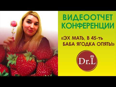 Сценарий 45 баба ягодка опять прикольный: Сценарий юбилея 45 лет, 45 ...