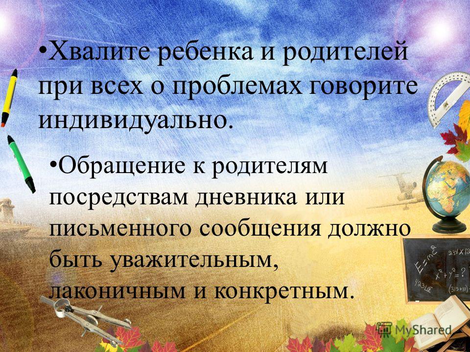 Сценарий прощания с коллегой: Сценарий проводы руководителя на другое