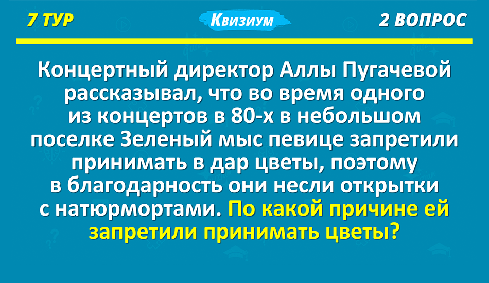 Вопросы для квиза с ответами и картинками по фильмам