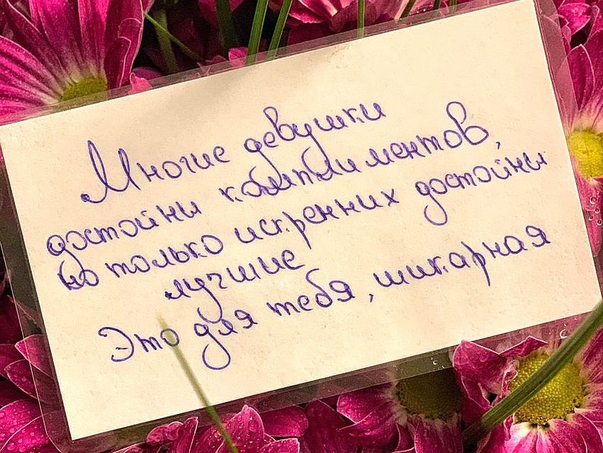 Что написать девушке на открытке в день рождения: Поздравления с Днём