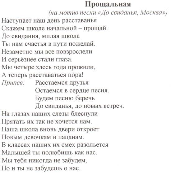 Сценарий прощания с коллегой: Проводы коллеги на другую работусценарий