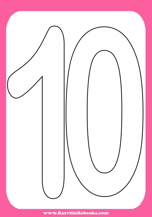 Шаблон цифра 10: Шаблоны и трафарет цифр от 1 до 10 для вырезания из ...