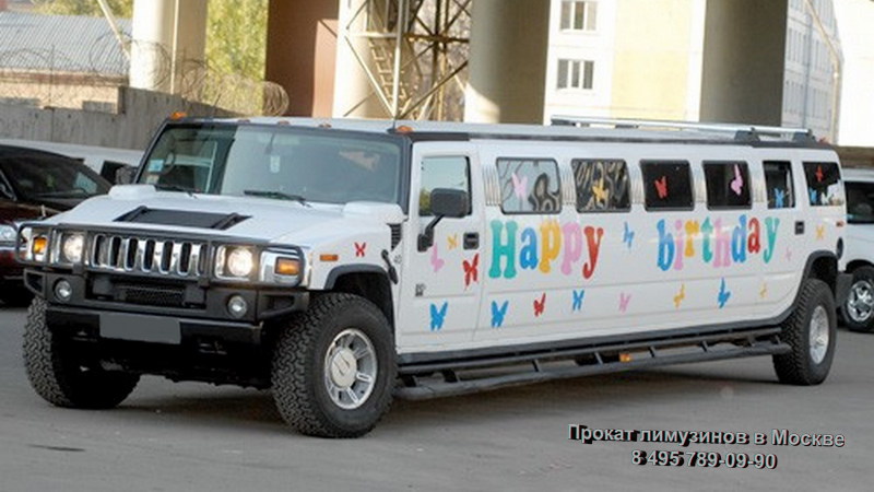 Детский лимузин на день рождения