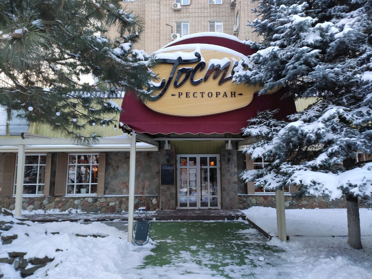 ростов на дону ресторан ростов на дону на северном