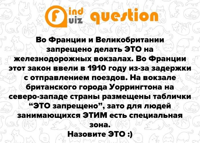 Музыкальный квиз вопросы с ответами. Squiz примеры вопросов. Квизиум вопросы с ответами. Вопросы для Квизиума. Вопросы из сквиз с ответами.