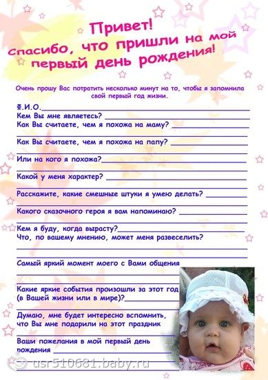 Сценарий 16