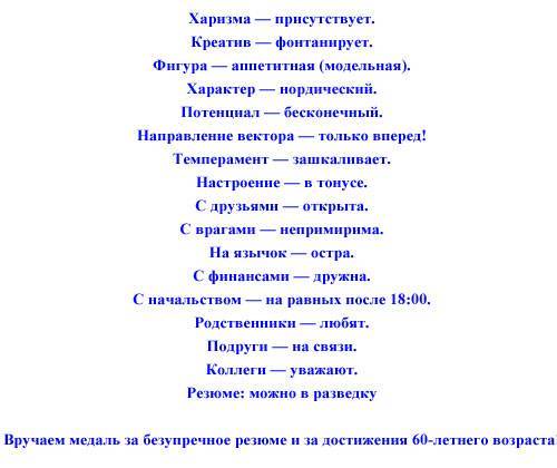 Сценарии на юбилей женщине на 45: Сценарий юбилея 45 лет, 45 летия