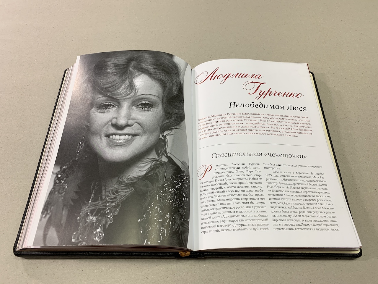 Книга женщине в подарок: Какую книгу подарить женщине? | Подборка ...