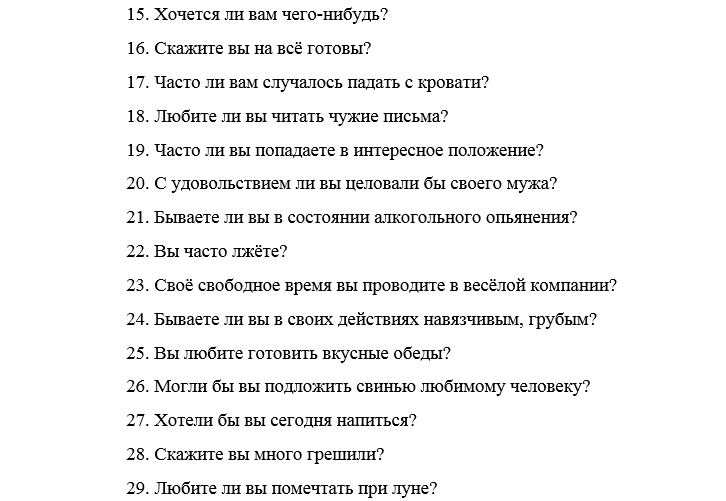 Оригинальный сценарий на юбилей: Сценарии для дня рождения и юбилеяженщины