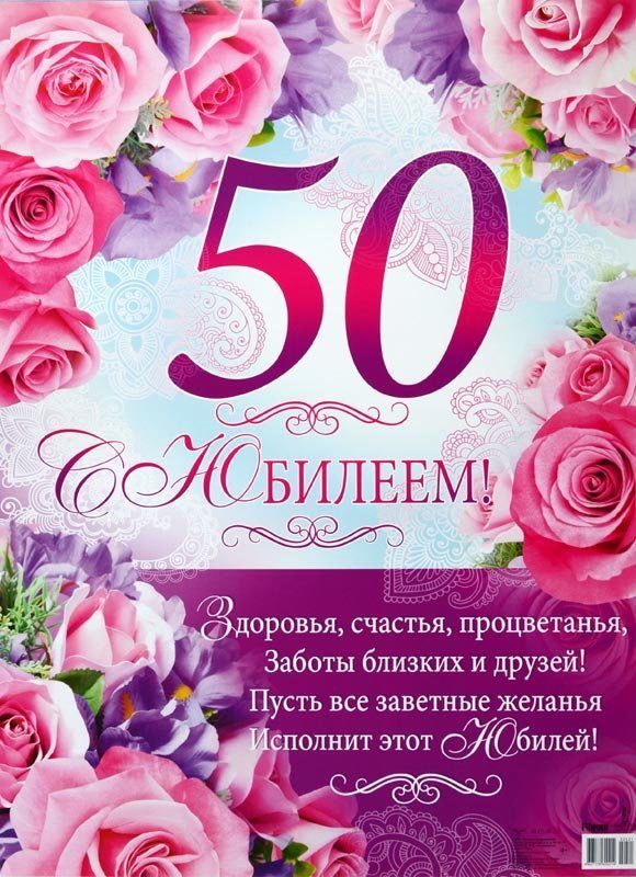 Юбилей 60 лет сценарий праздника женщине: 60 лет женщине Сценарий