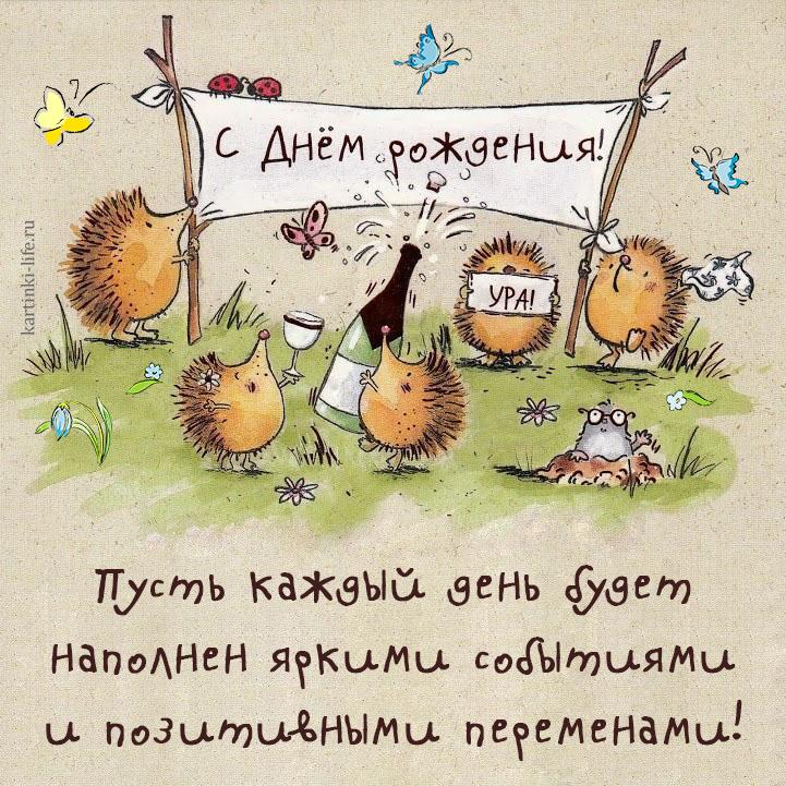 Как оригинально поздравить коллегу с днем рождения на работе в стихах