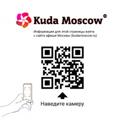 Выставка «Анатомия кубизма»