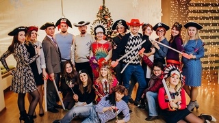 Квест на Новый год «Завещание Флинта»: участники пиратской вечеринки