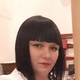 Никулина Софья Геннадьенна