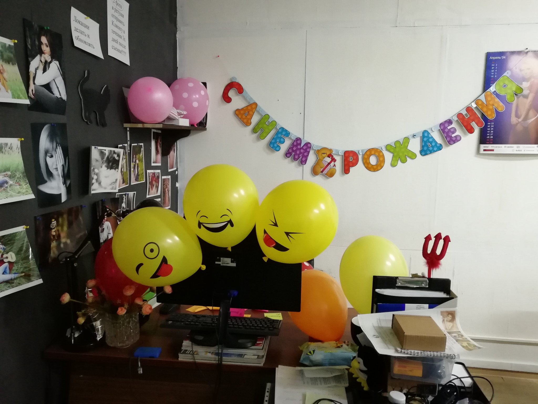 Креативно поздравить с днем рождения коллегу. Украшение офиса на день рождения. Сюрприз на день рождения. Украсить кабинет к Дню рождения. Украшение кабинета на день рождения коллеге.