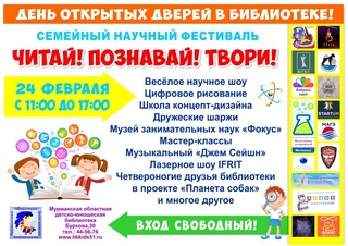 День открытых дверей в детском саду для родителей план мероприятий