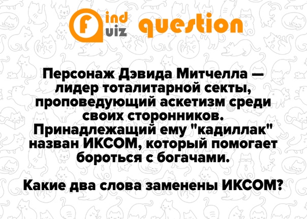 Вопросы для квиза с ответами и картинками по фильмам