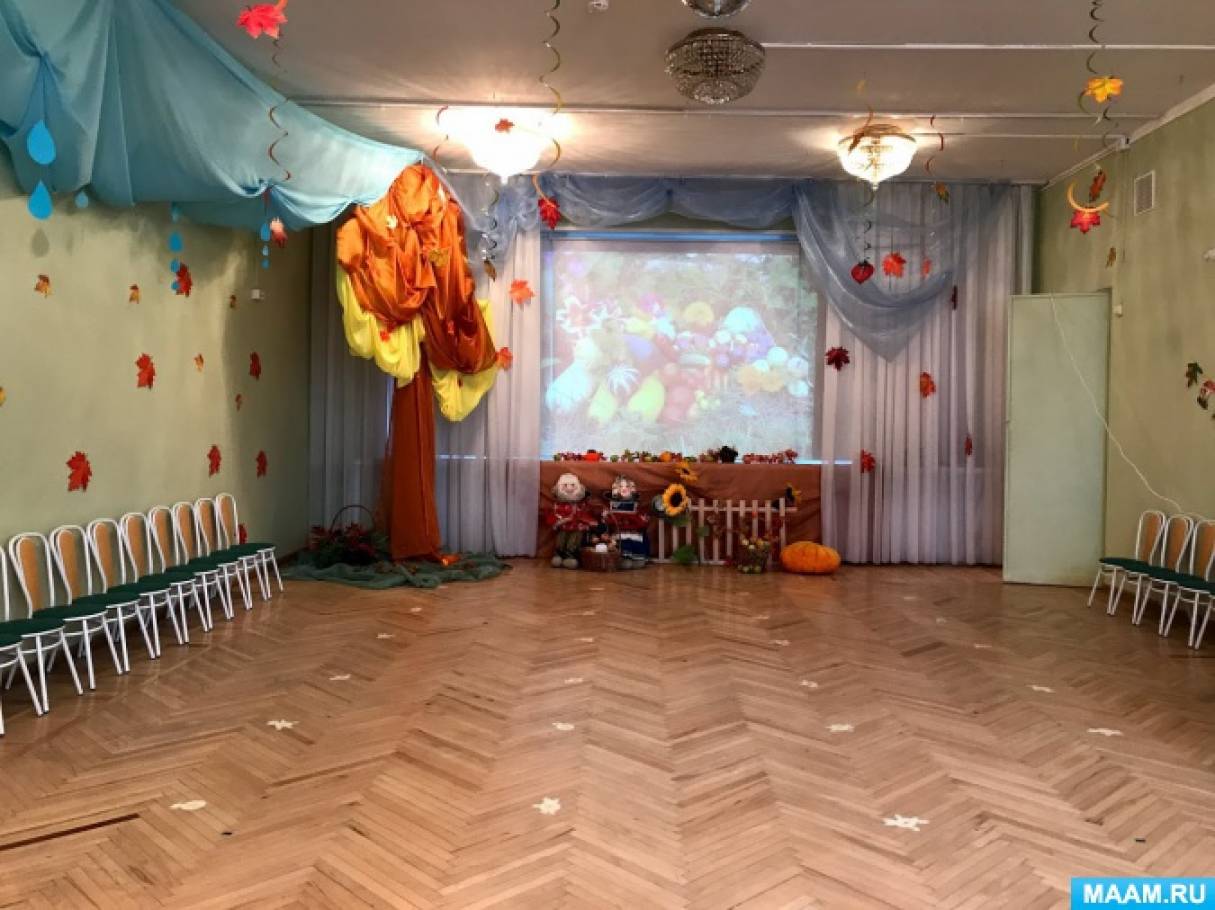 Осенний музыкальный зал в детском саду