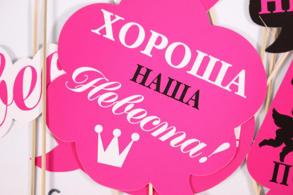 Картинки для девичника