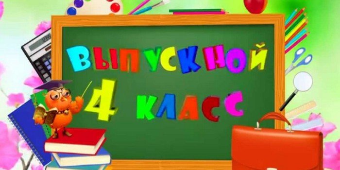 Необычные игровые программы для детей начальных классов – 3-4