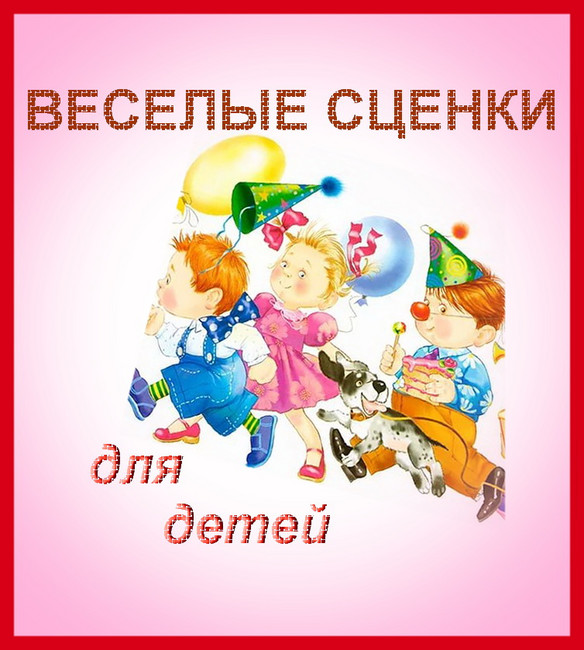 Серпантин идей корпоратив день учителя – Серпантин идей — Шуточные и оригинальные поздравления и конкурсы педагогам на выпускном. // Подборка веселых развлекательных и необычных конкурсов и поздравительных номеров для учителей на выпускном или последнем звонке