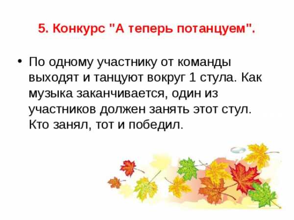 День весенних именинников в начальной школе презентация