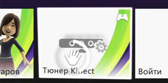 Как разобрать кинект xbox 360