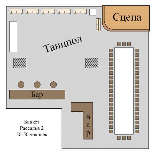 Разместить 120 человек