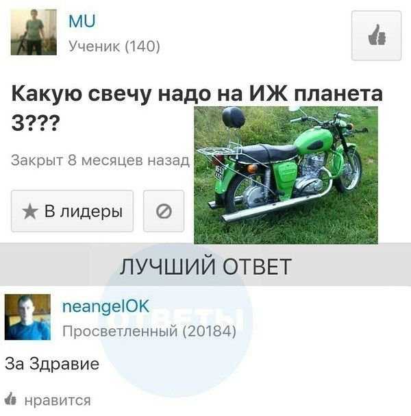 Авто вопросы и ответы