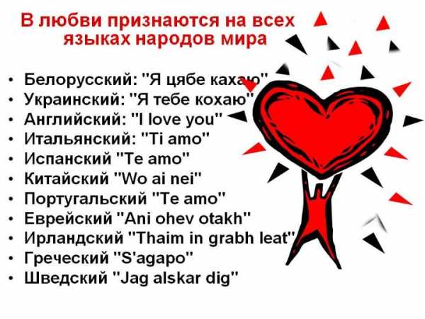 Сюрприз для любимой девушки своими руками – приятные романтические и