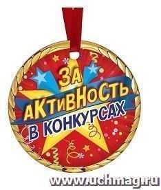 Страницы в категории «Шаблоны:Награды:Минобороны России»